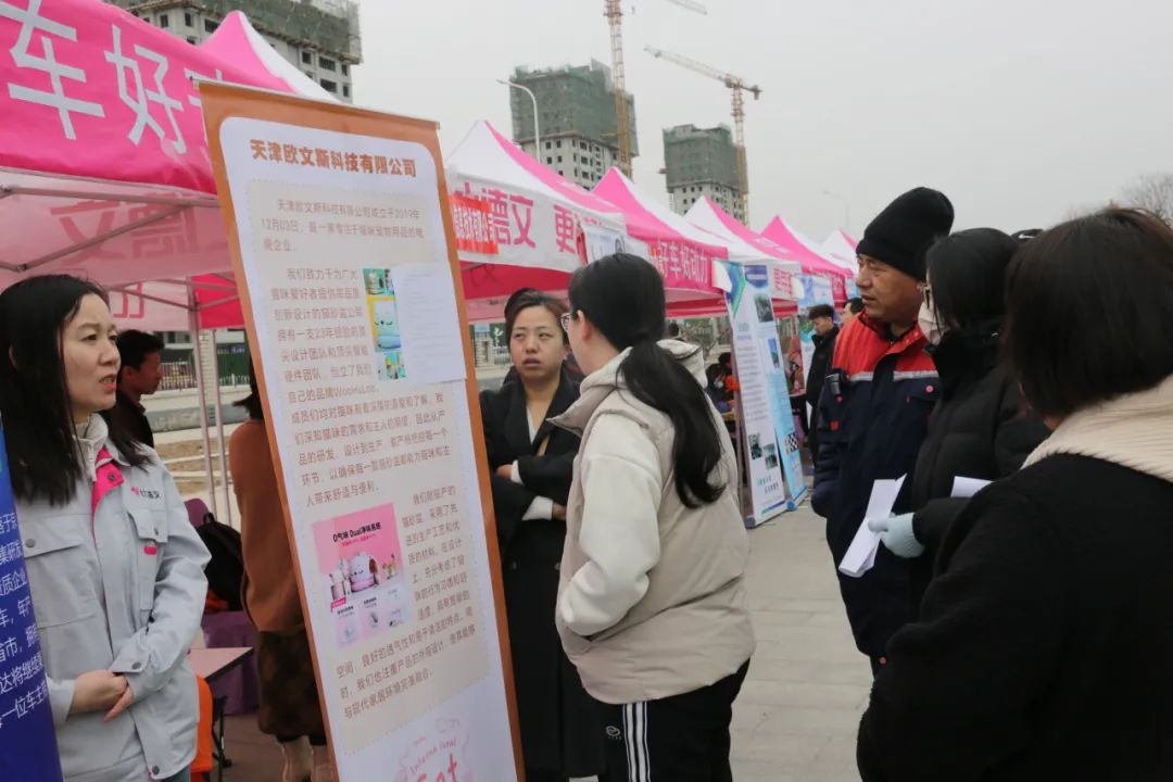 京津科技谷2025年春季大型招聘会成功举办(图6)