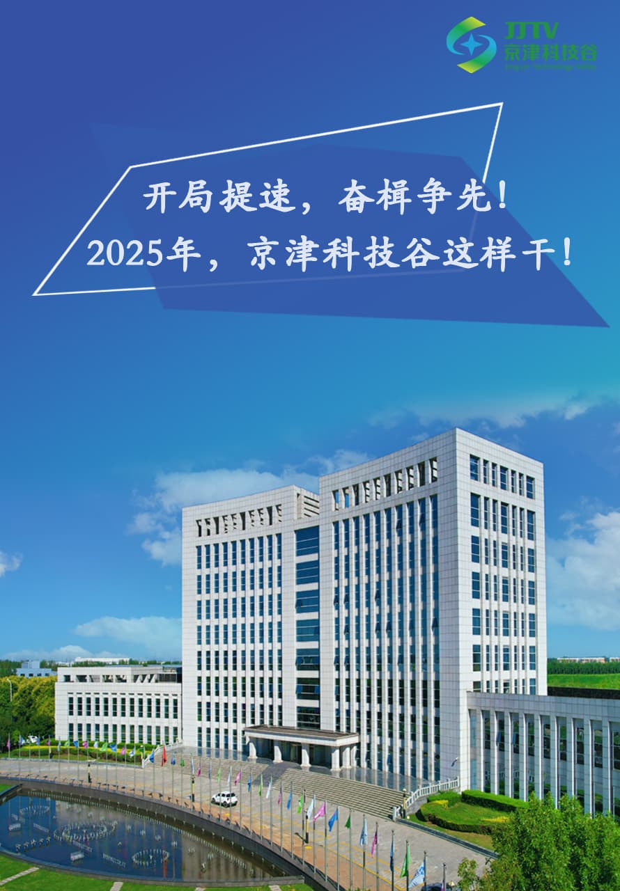 园区大事记|三月，深耕营商沃土，驰骋高质量发展新赛道(图5)