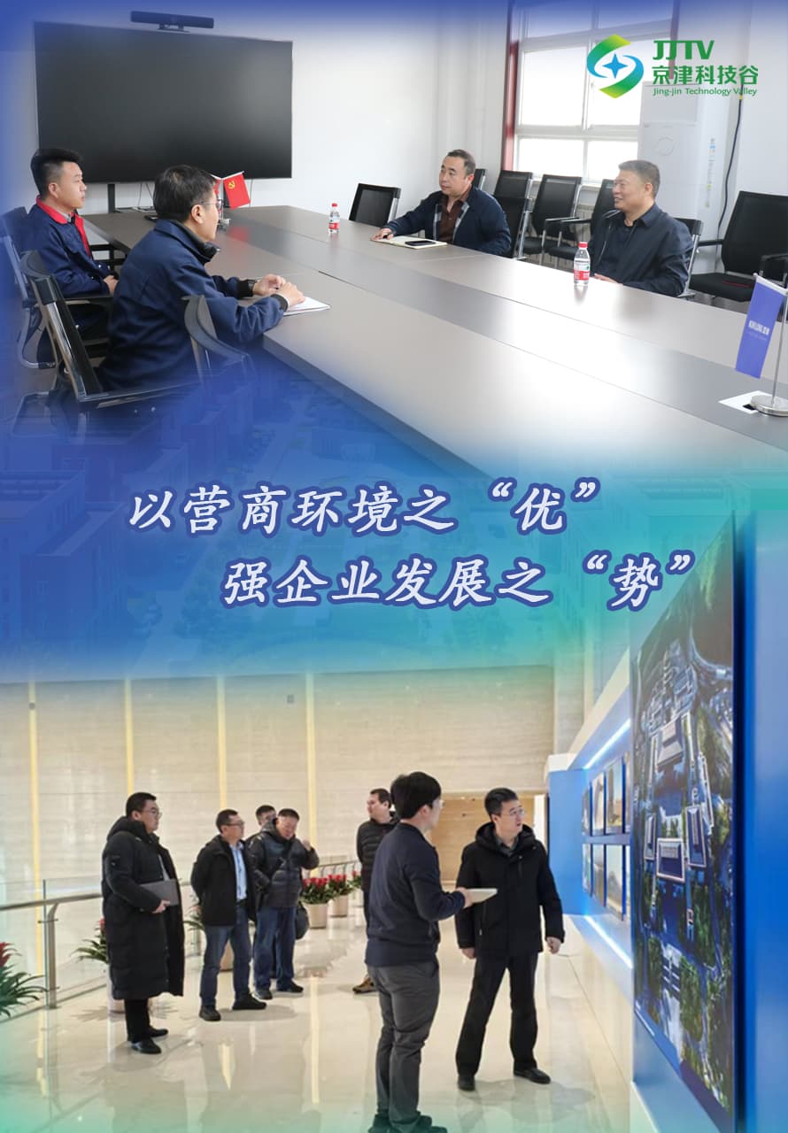 园区大事记|三月，深耕营商沃土，驰骋高质量发展新赛道(图1)