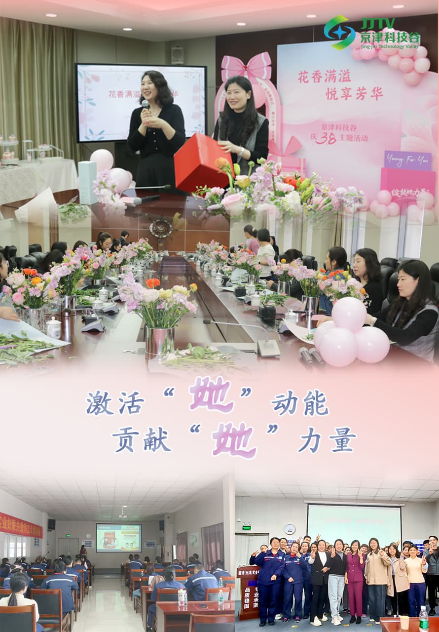 园区大事记|三月，深耕营商沃土，驰骋高质量发展新赛道(图2)