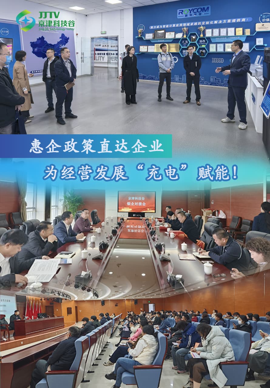 园区大事记|三月，深耕营商沃土，驰骋高质量发展新赛道(图3)