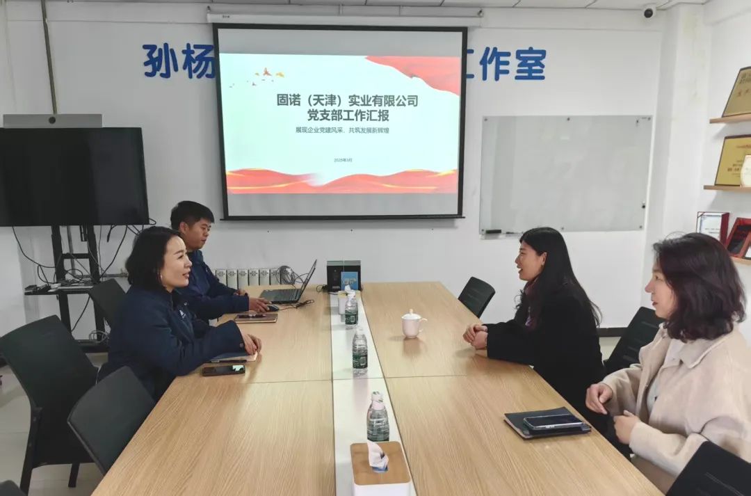 【党建领航促发展】坚持“三强化三提升”，以高质量党建引领高质量发展(图3)