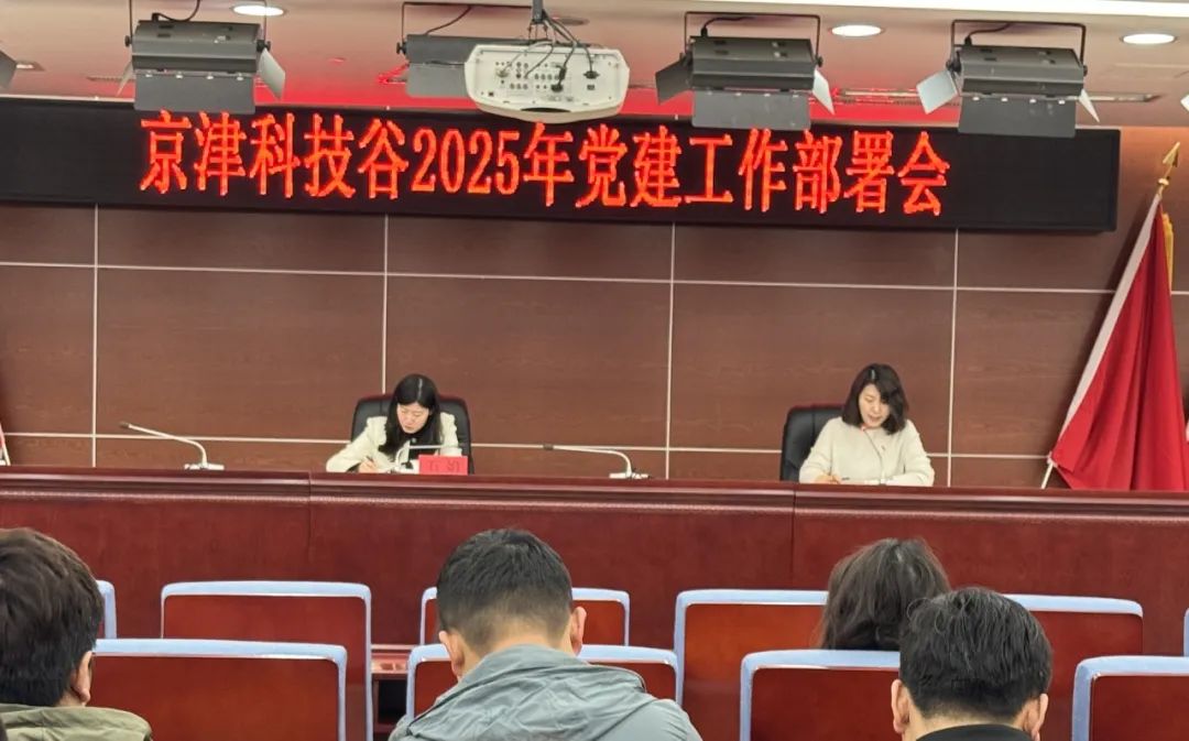 【党建领航促发展】坚持“三强化三提升”，以高质量党建引领高质量发展(图2)