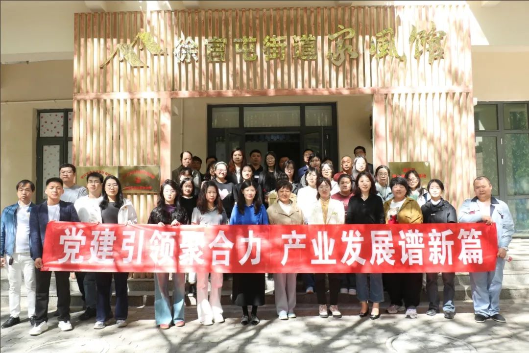 【党建领航促发展】参观学习+廉政谈话，这个党日活动“走实”又“走心”！(图6)