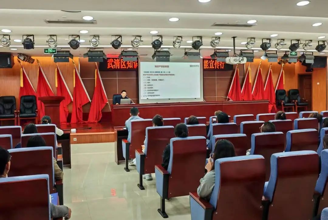 京津科技谷举办知识产权服务业联盟“智汇赋能宣传行”活动及“一月一链”专利产业化系列推动会智能制造专场活动(图1)