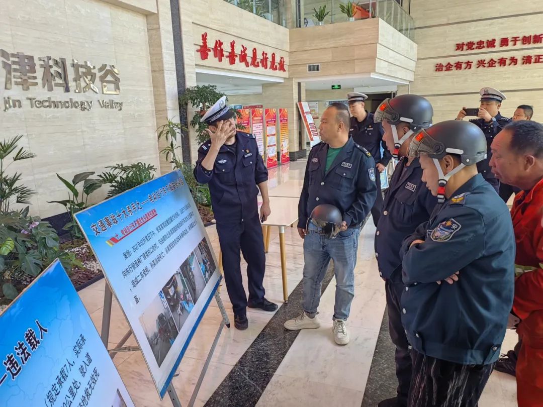 “园区+公安”共建文明交通，公益捐赠守护安全出行！(图5)