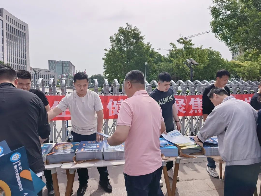 京津科技谷产业园开展“全国防灾减灾日”宣传活动(图4)
