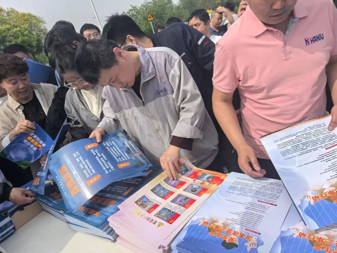 京津科技谷产业园开展“全国防灾减灾日”宣传活动(图2)