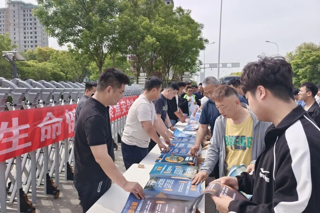 京津科技谷产业园开展“全国防灾减灾日”宣传活动(图1)