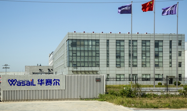 园区介绍(图6)