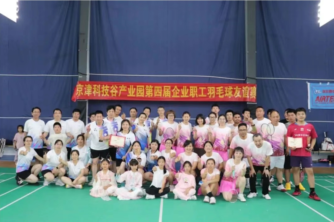 微信截图_20250606092856.png