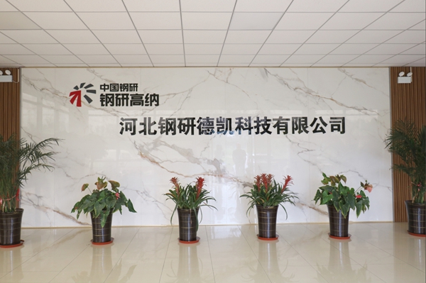 园区介绍(图4)