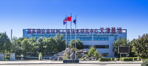 园区介绍(图5)