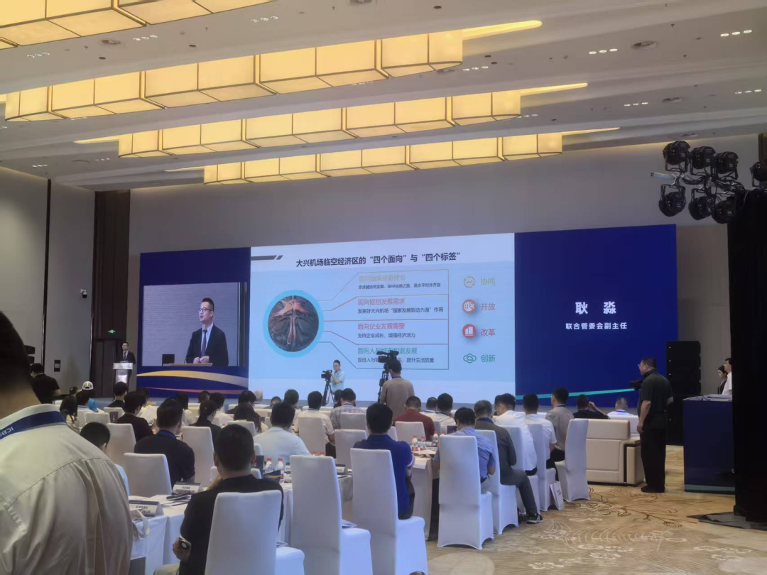 “链”接京津冀，京津科技谷领导带队参加2025年中国·廊坊国际经济贸易洽谈会(图2)