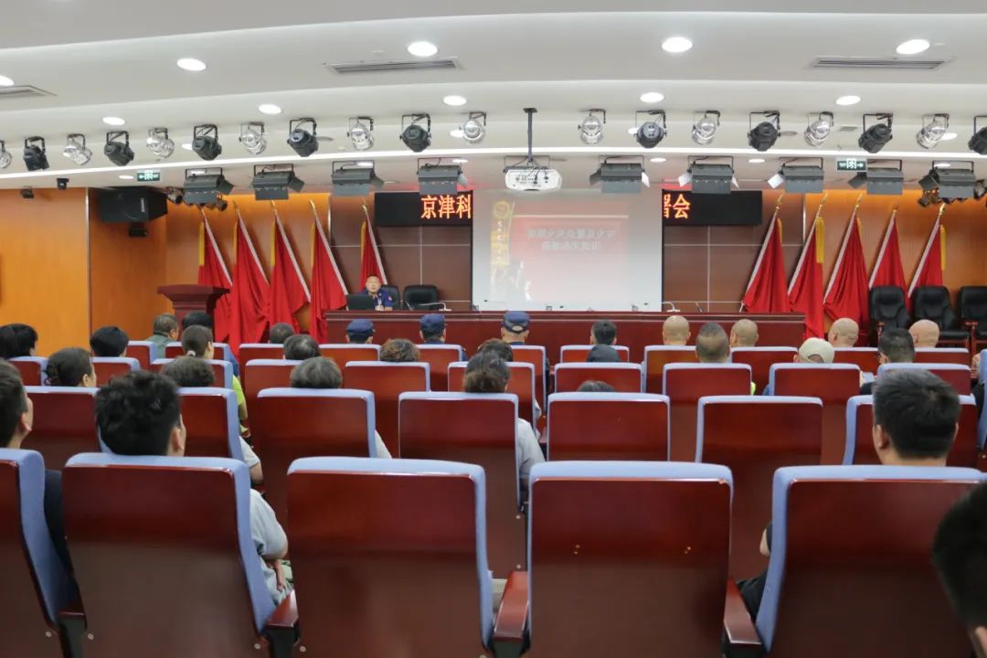 【安全生产月】京津科技谷开展消防安全培训及火灾疏散演练活动(图2)