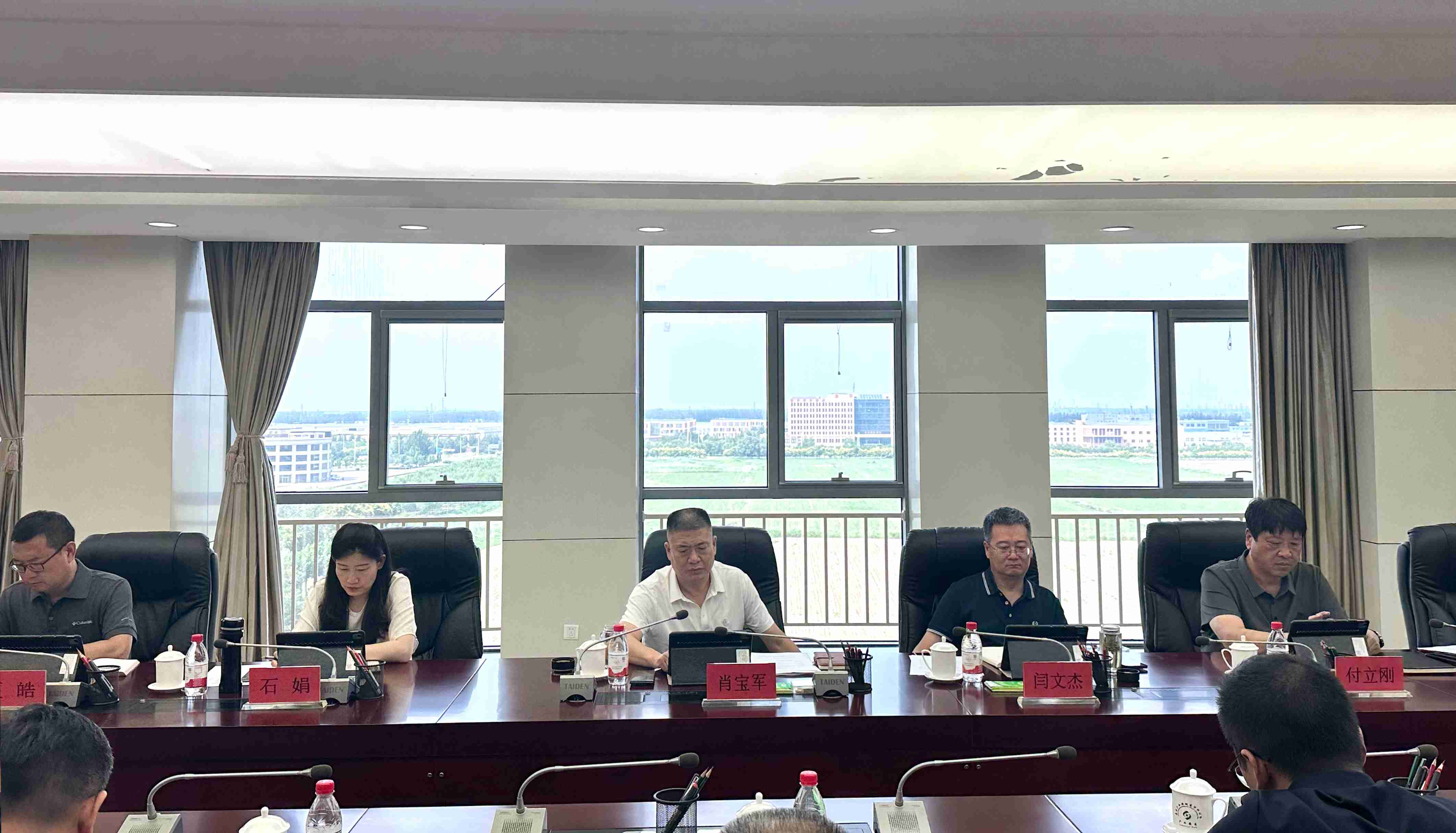 京津科技谷召开2025年上半年工作总结及下半年重点工作部署会议(图2)