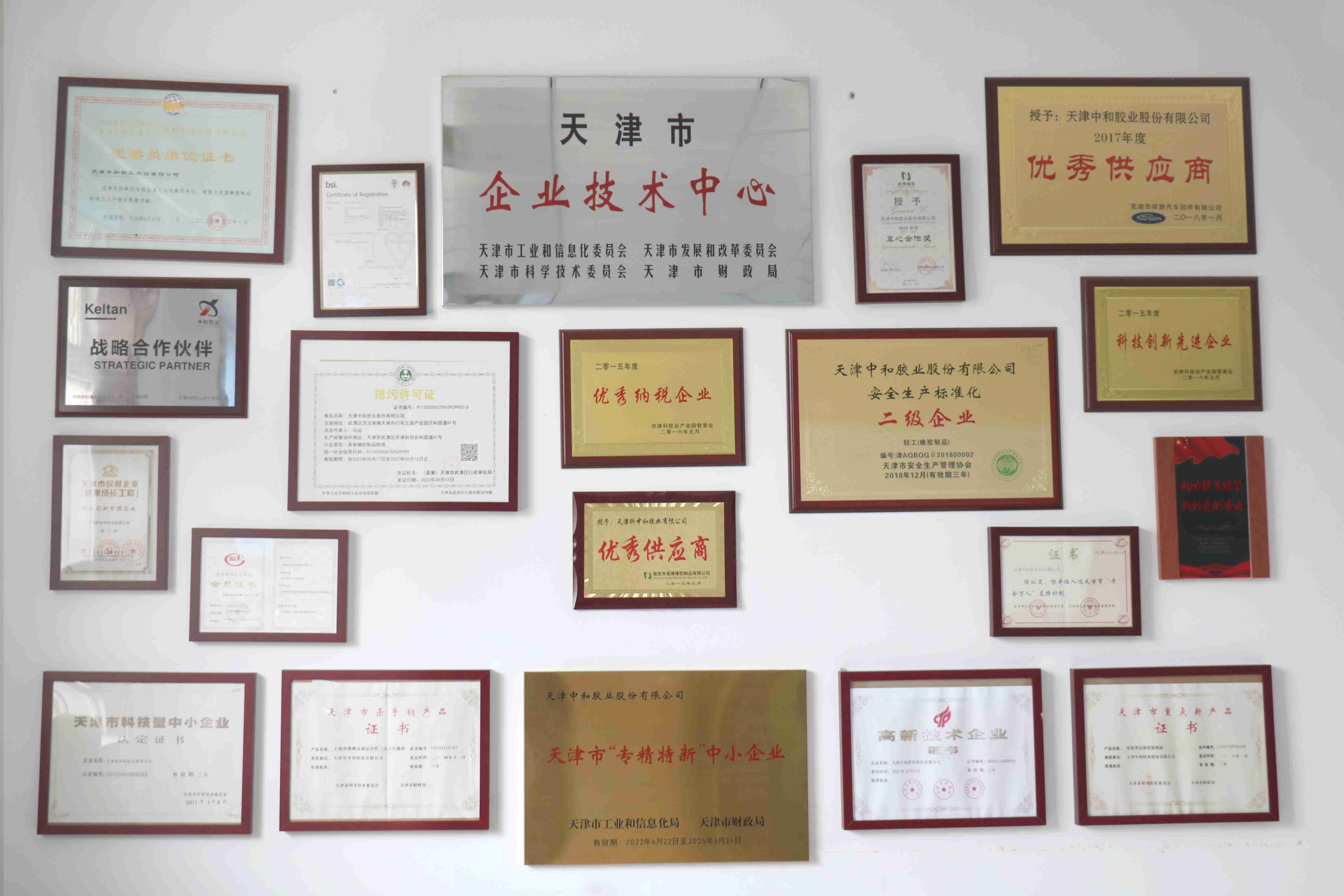 质效跃迁→看京津科技谷产业发展的“速度与激情”(图5)