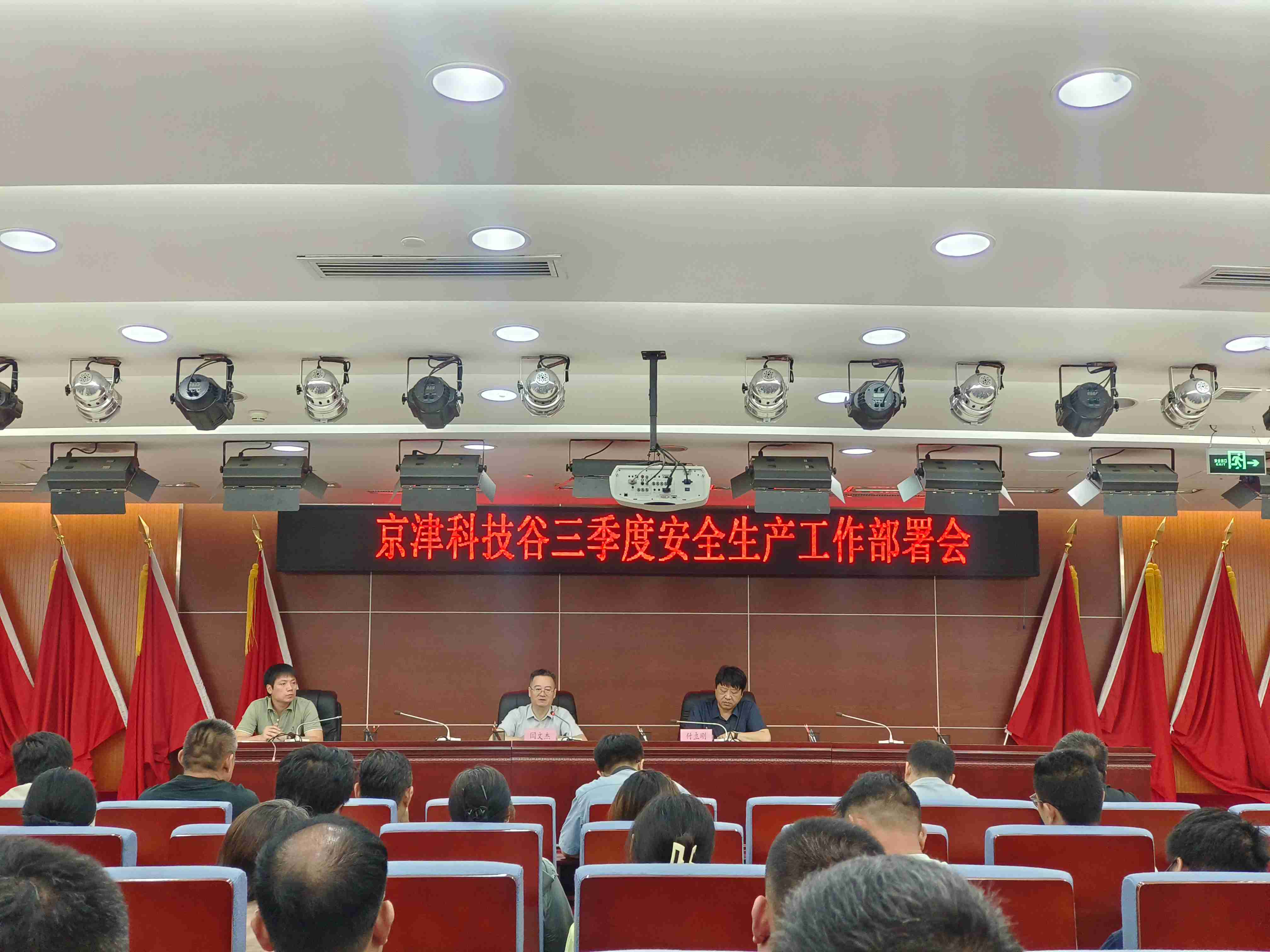 微信图片_2025-08-12_133602_835.jpg