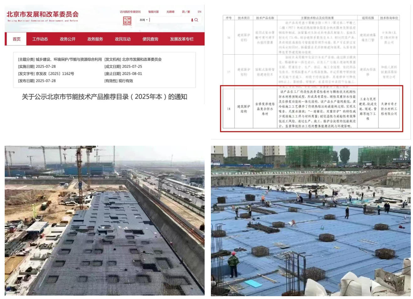 武清企业迈入乌兹别克斯坦(图5)