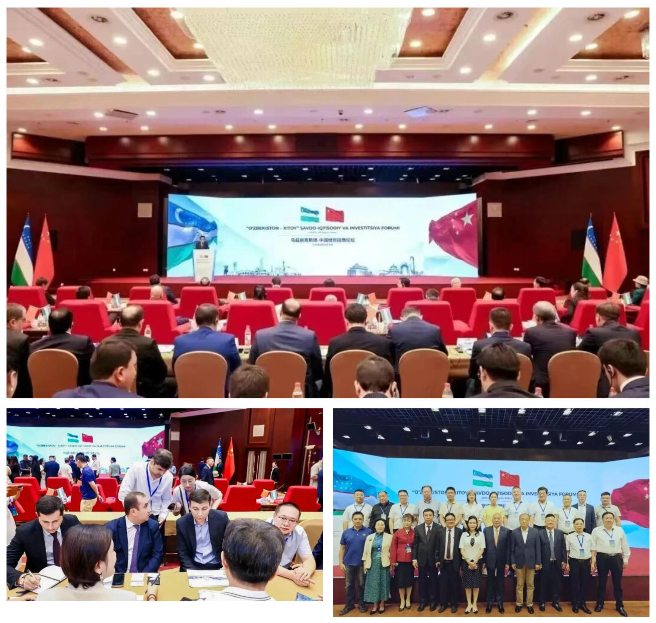 武清企业迈入乌兹别克斯坦(图1)
