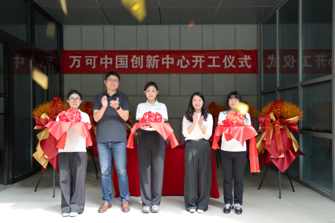 增资扩产！全球“重量级”企业为何纷纷“加码”武清？(图1)