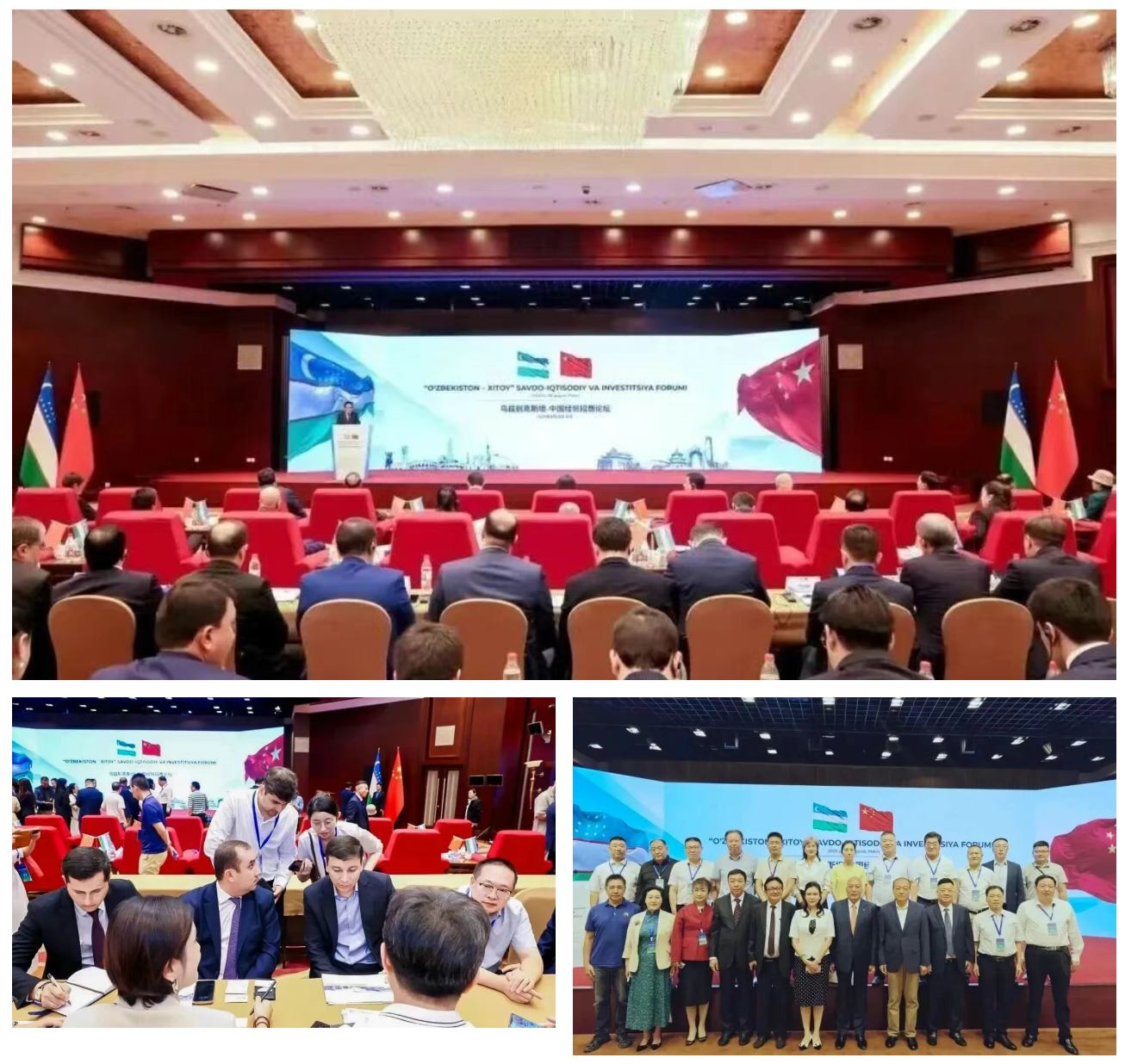 武清企业迈入乌兹别克斯坦！(图1)