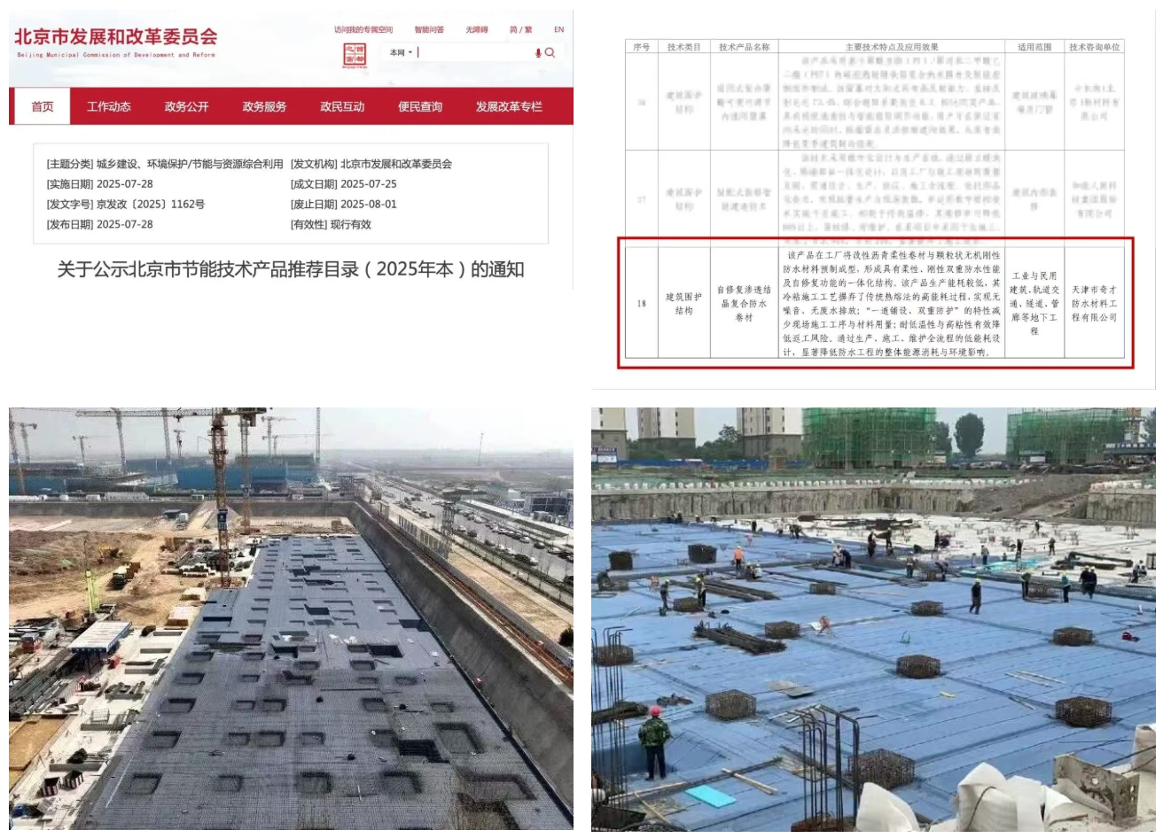 武清企业迈入乌兹别克斯坦！(图5)