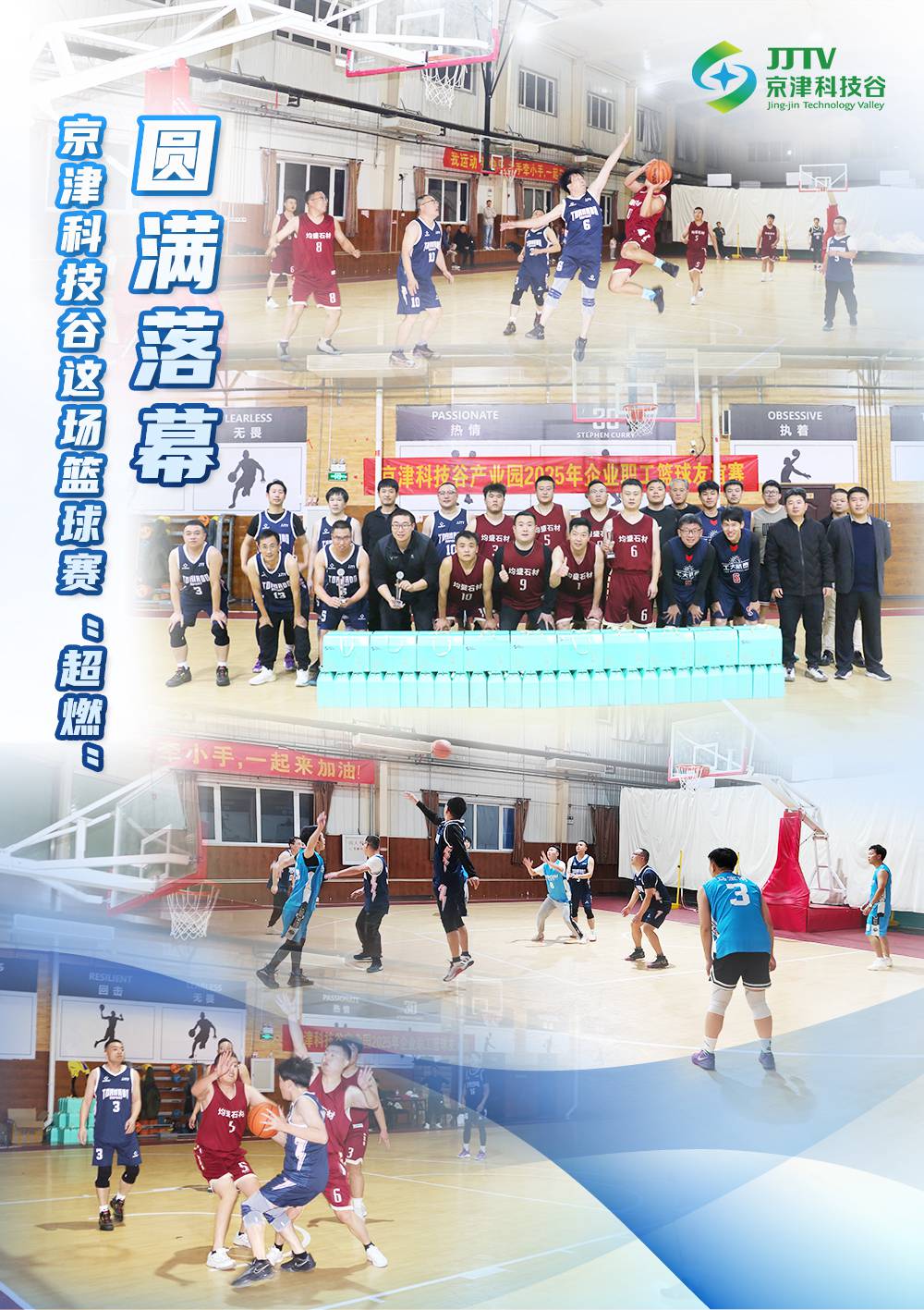 园区大事记|项目提质、产业升级......11月，科技谷再攀新高(图4)