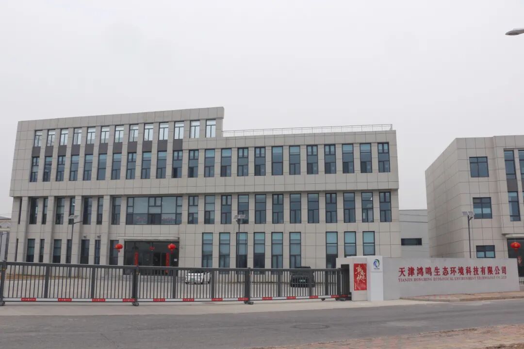 全市唯一！武清投产，填补产业空白！(图1)