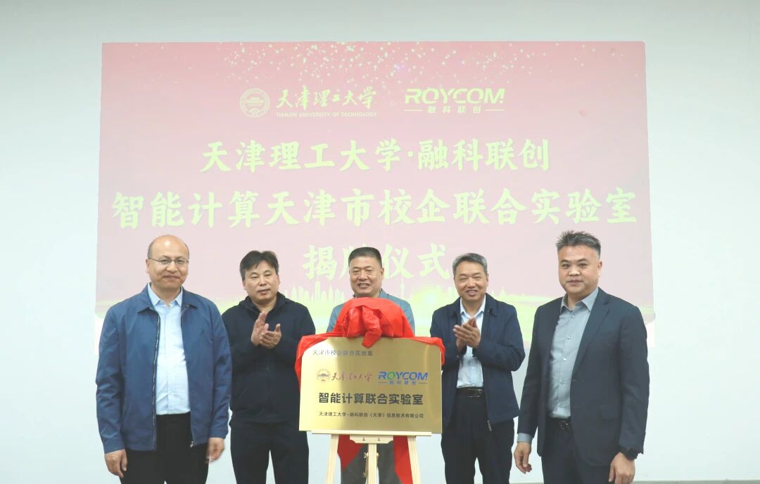 微信图片_2026-04-29_111630_605.jpg