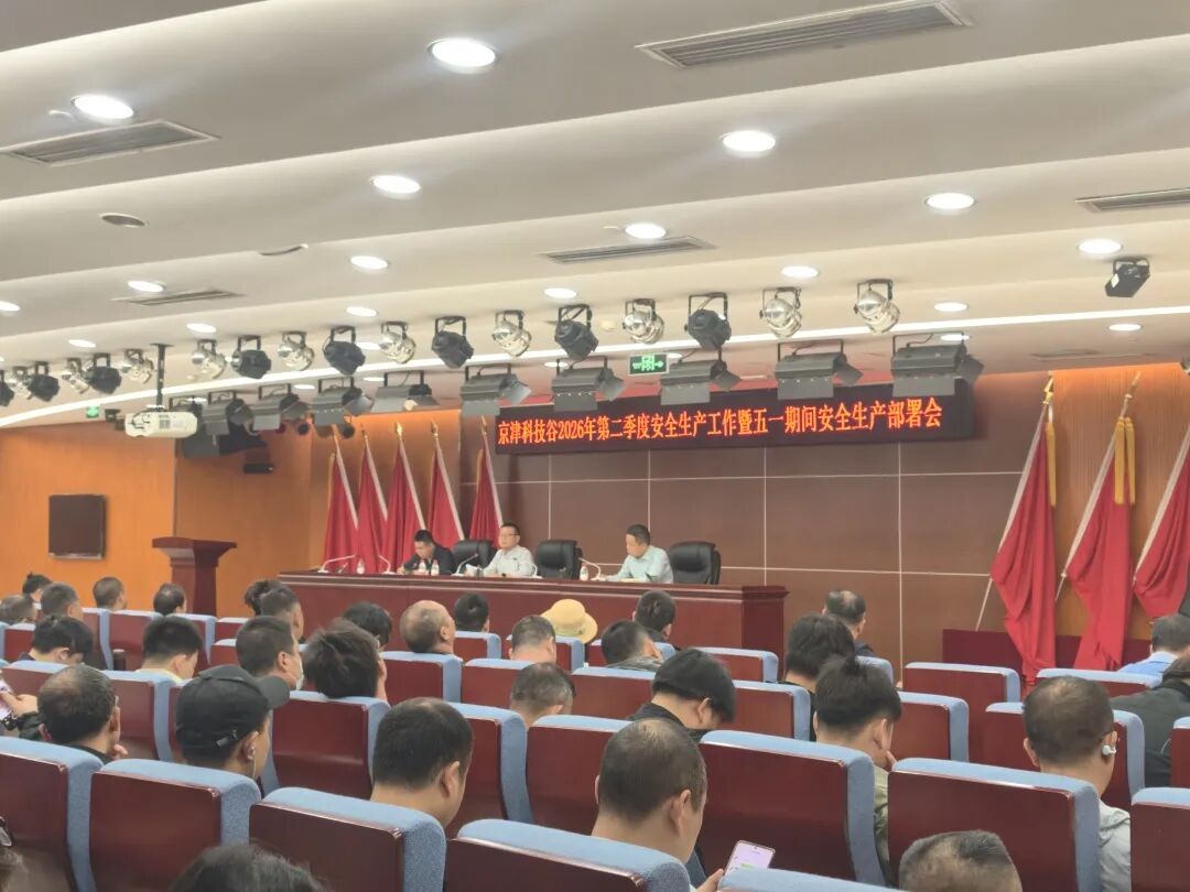 微信图片_2026-05-06_101425_432.jpg