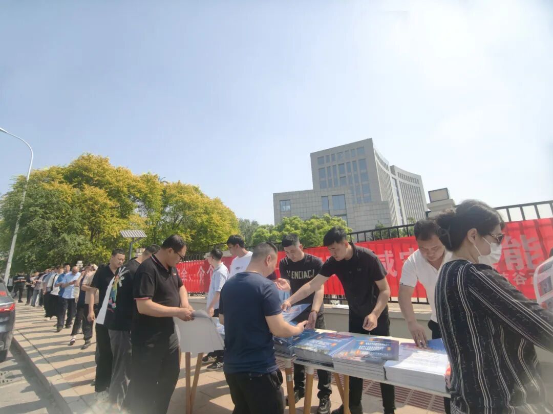 防灾减灾“零距离”京津科技谷开展“全国防灾减灾日”主题宣传活动(图1)