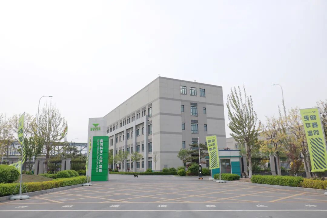 总投资3.2亿元!行业顶尖!京津科技谷新添一座“智慧工厂”(图2) 总投资3.2亿元!行业顶尖!京津科技谷新添一座“智慧工厂”(图2)