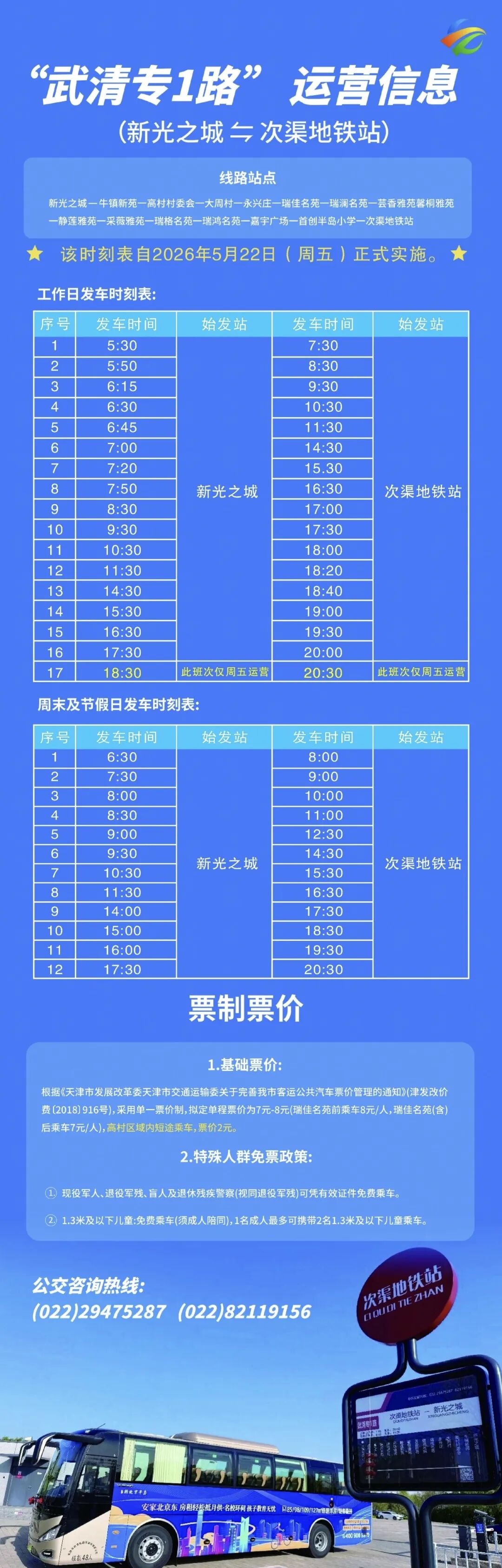 v2-dfdeb4f6fee785ed02c3322310321593_r.jpg