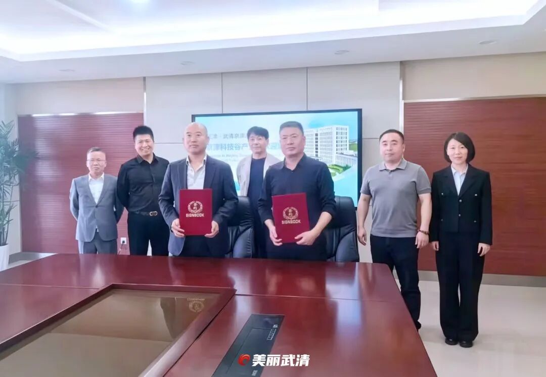 韩国GFRP项目落户武清，新材料产业强链补链(图1)