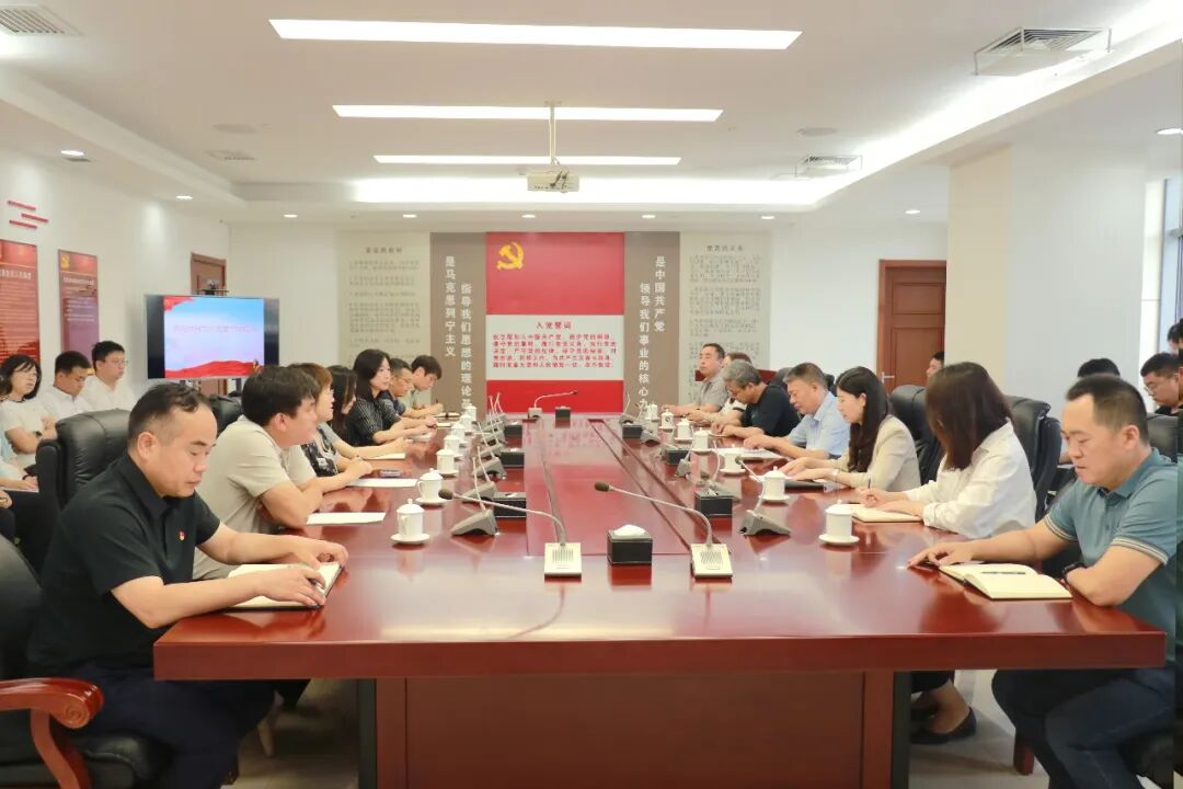京津科技谷党委开展迎“七一”主题党日活动(图1)