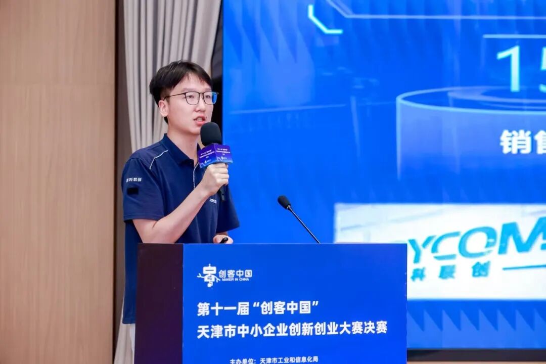 喜获佳绩！京津科技谷这家企业斩获优胜奖！(图1)