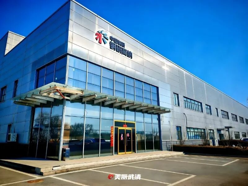 20%增长、6000吨产能！武清新材料“马力全开”(图1)