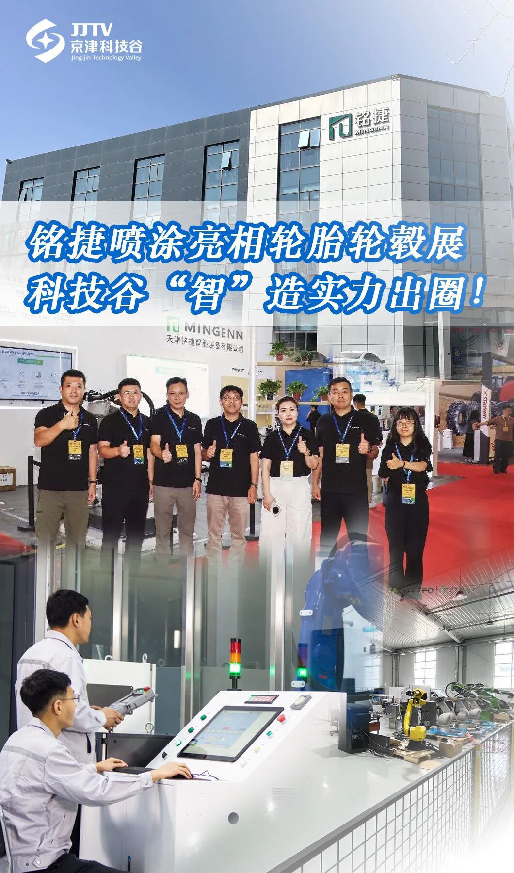 重点项目落地、产业向新而行……九月的科技谷硕果盈枝！(图4)